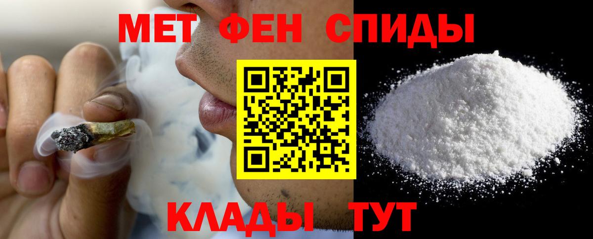 АМФЕТАМИН  Вход с VPN  Обь  АМФЕТАМИН Розовый 
