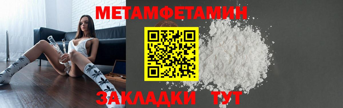 Amphetamine VHQ Обь