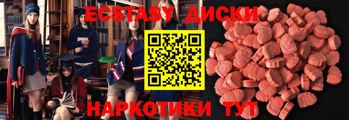 НБОМе  Гашиш  Альфа ПВП СОЛЬ   АМФ   Обь  Меф МЯУ МЯУ кристаллы  Вход с VPN  Бошки Шишки  MDMA 