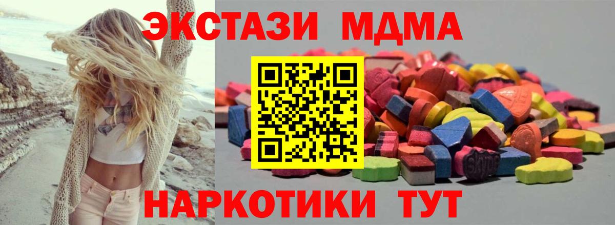 Экстази бентли Обь