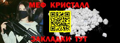 PSILOCYBIN Новокубанск