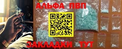 трава Новодвинск