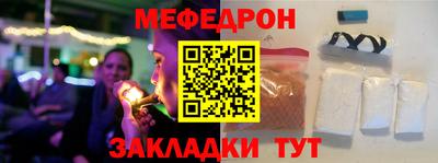 амф Нарткала