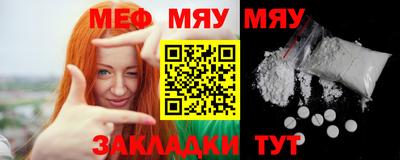 мефедрон Новозыбков