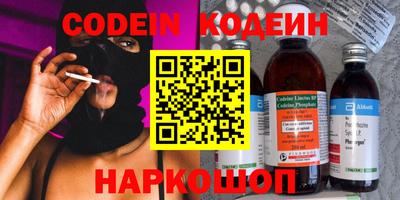 PSILOCYBIN Новокубанск
