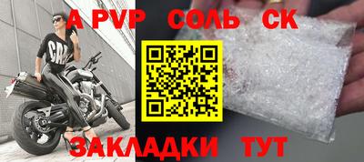 PSILOCYBIN Новокубанск