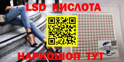 мефедрон Новозыбков