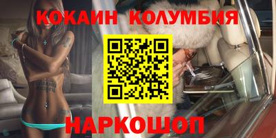 трава Новодвинск