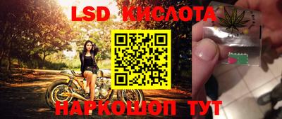 мефедрон Новозыбков
