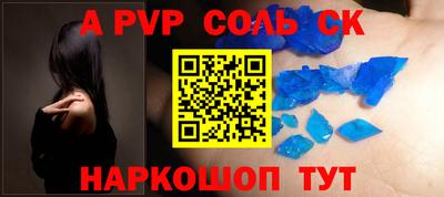 трава Новодвинск