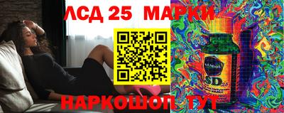 мефедрон Новозыбков