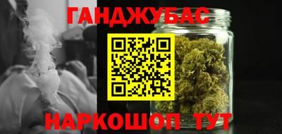 трава Новодвинск