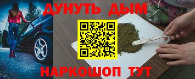 трава Новодвинск