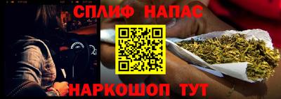 мефедрон Новозыбков