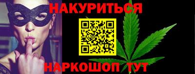 трава Новодвинск