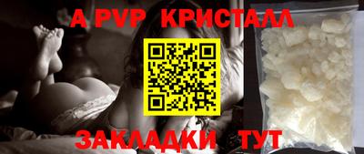 амф Нарткала