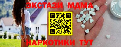 мефедрон Новозыбков