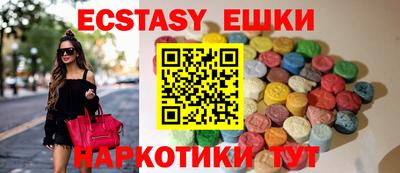 трава Новодвинск