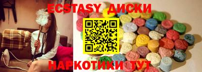PSILOCYBIN Новокубанск