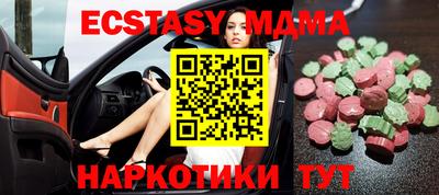 PSILOCYBIN Новокубанск