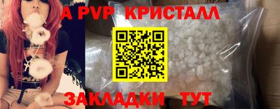 трава Новодвинск