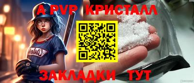 PSILOCYBIN Новокубанск