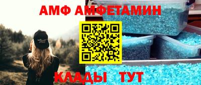 трава Новодвинск