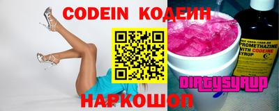 мефедрон Новозыбков