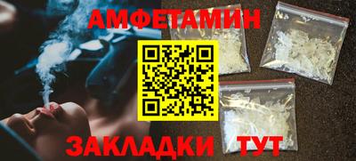 мефедрон Новозыбков