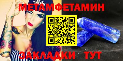 дурь Нальчик