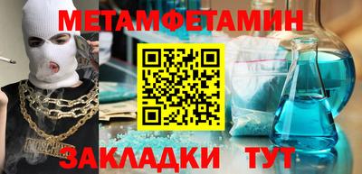 трава Новодвинск