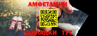 PSILOCYBIN Новокубанск