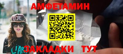 PSILOCYBIN Новокубанск