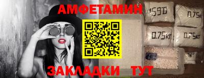 мефедрон Новозыбков