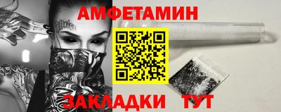 трава Новодвинск