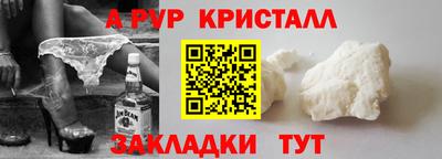 трава Новодвинск