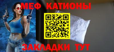 мефедрон Новозыбков