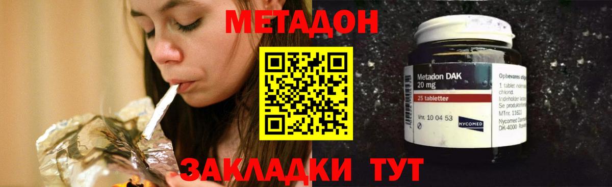 Мефедрон Обь