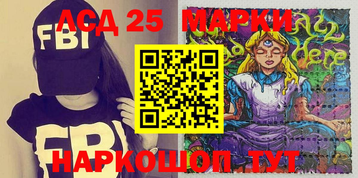 Обь  закладки  Наркотические марки 1,8мг  Вход с VPN  Наркотические марки 1,8мг 