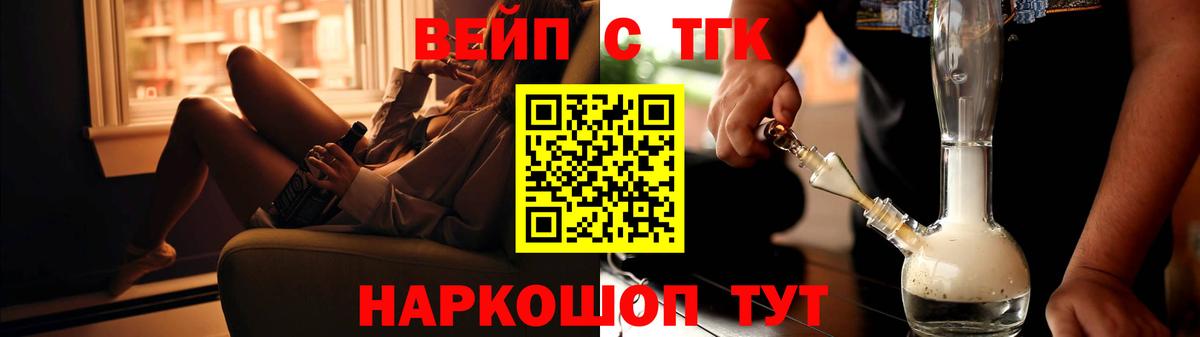 Дистиллят ТГК концентрат Обь