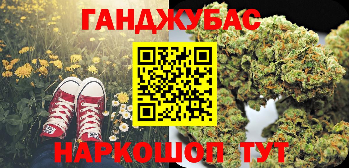 МАРИХУАНА гибрид Обь
