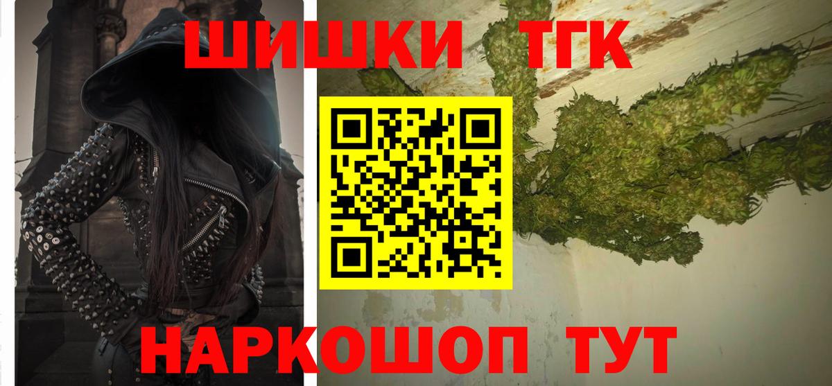 Обь  Бошки Шишки планчик  Конопля MAZAR  Конопля VHQ  Вход с VPN 